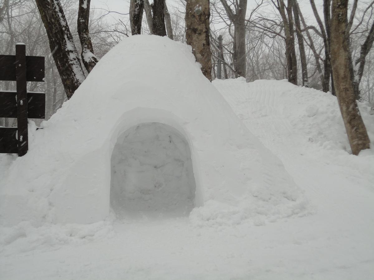 Cozy Inn Antique Nasu Zewnętrze zdjęcie